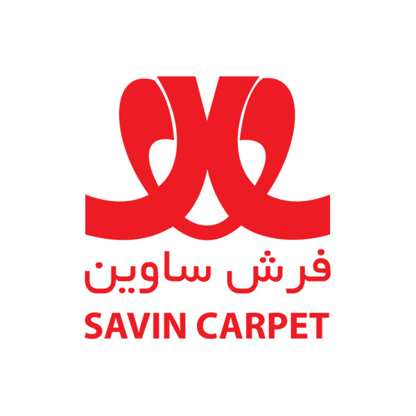 فرش ساوین.jpg